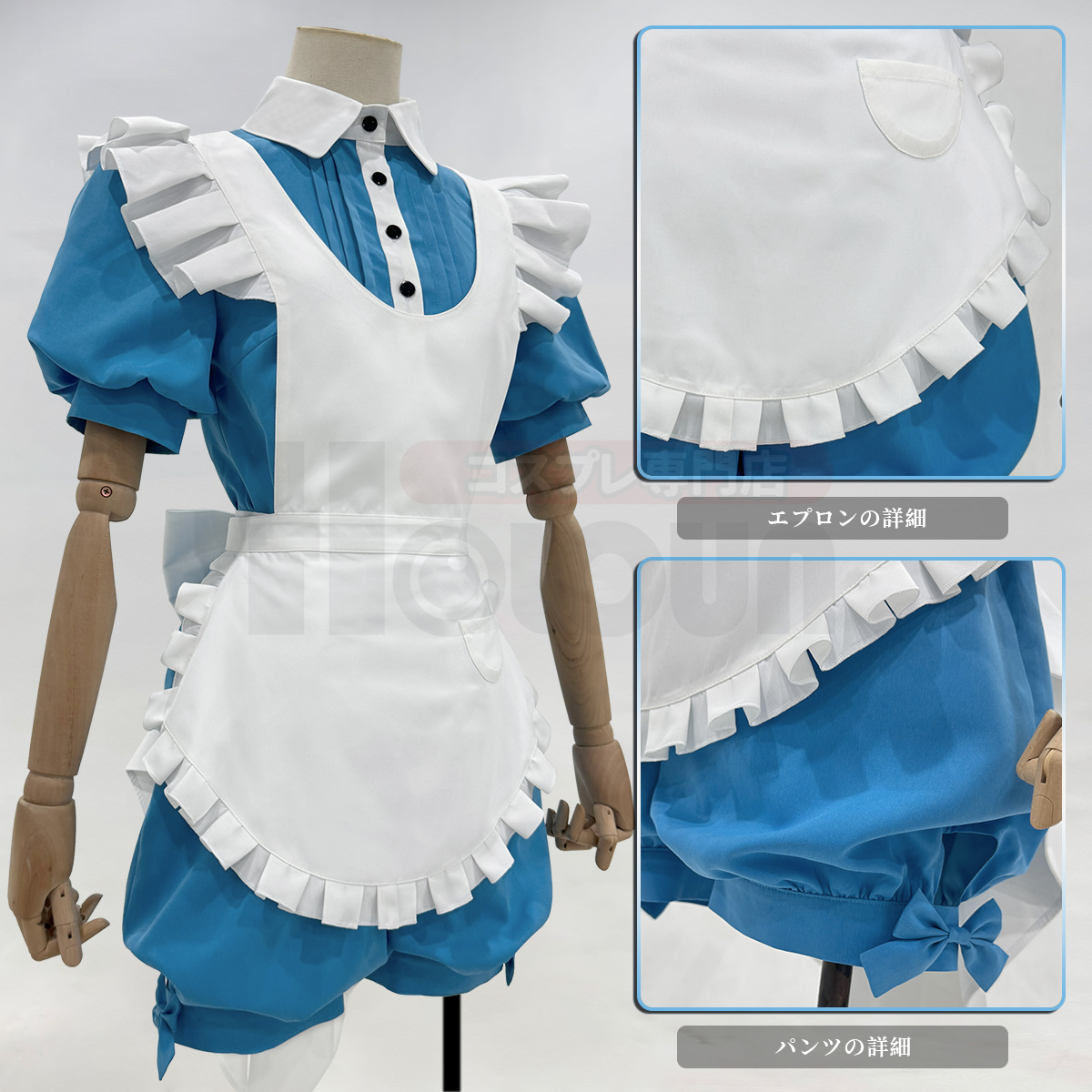 【在庫品】HOLOUN 黒の執事 シエル・ファントムハイヴのコスプレ衣装 シエルのメイド服 私服 日常着 貴族風 コスチューム 変身 仮装 クリスマス 祝日贈り物 ハロウィン適用 