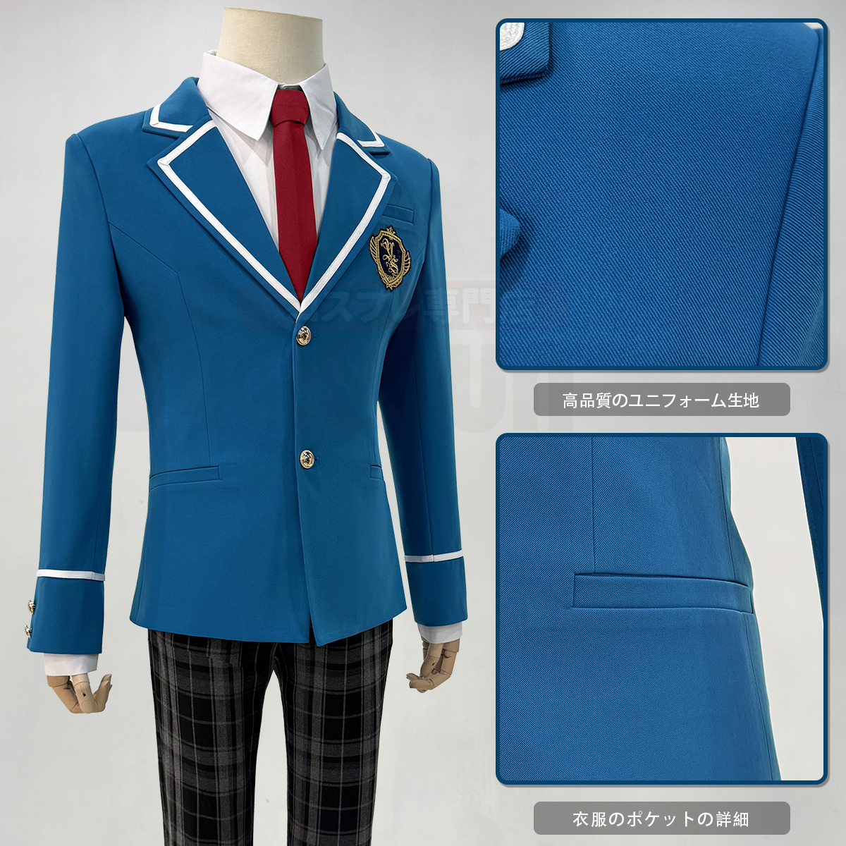 【在庫品】HOLOUN あんさんぶるEnsembleスターズ 夢ノ咲学院の制服 学生制服 コスチューム 変身 仮装 クリスマス 祝日贈り物 ハロウィン適用 