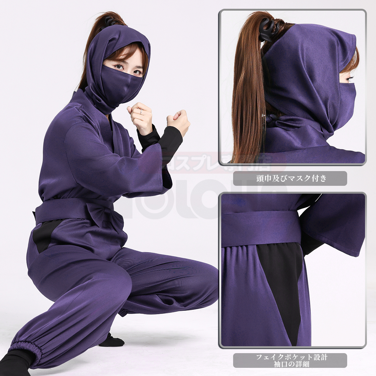 【在庫品】HOLOUN 忍たま Nintama 忍者 忍術学園 6年生の制服セット コスプレ衣装 ハロウィン適用 