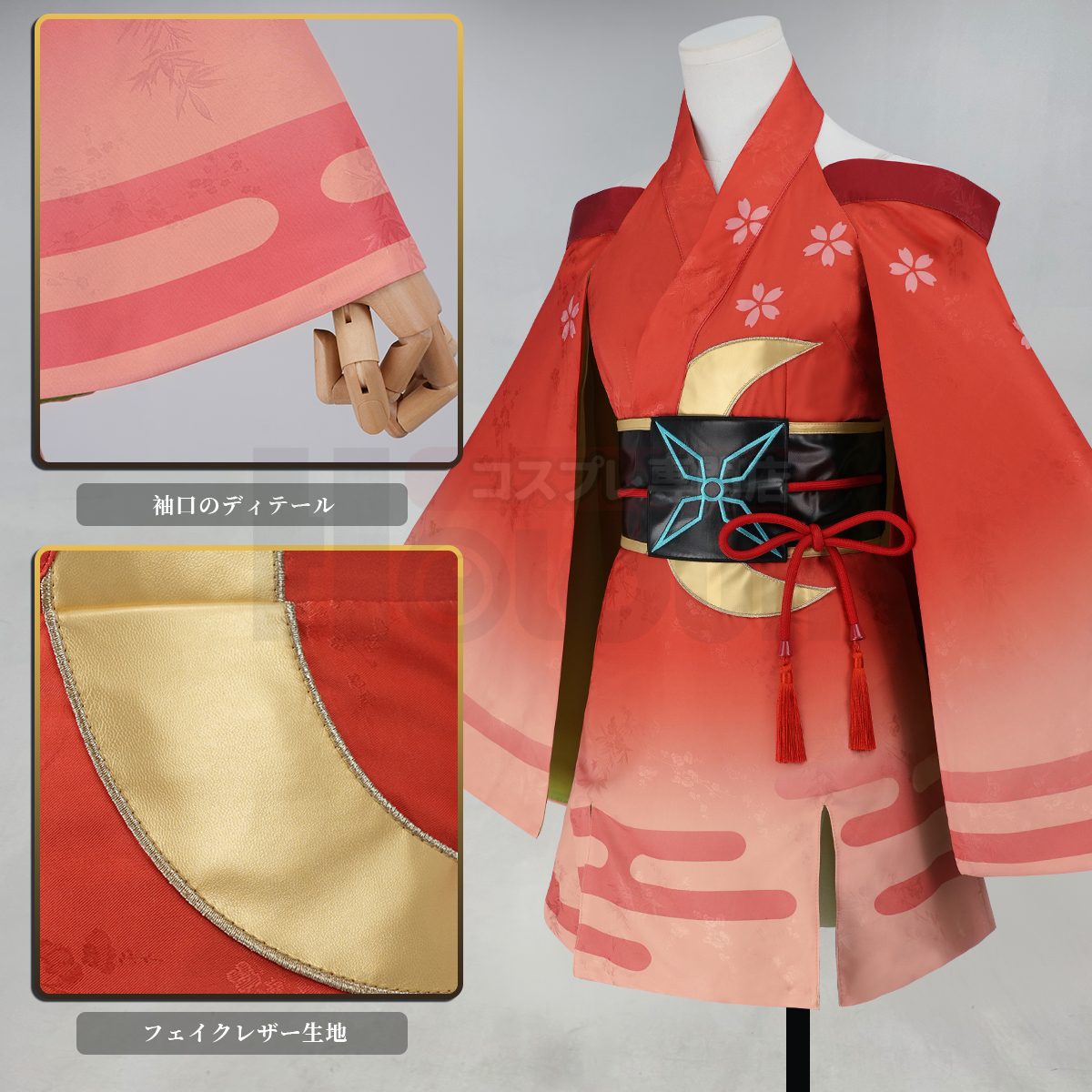 【在庫品】HOLOUN 超物語かぐや姫 Kaguya! かぐや コスプレ衣装 ハロウィン適用 