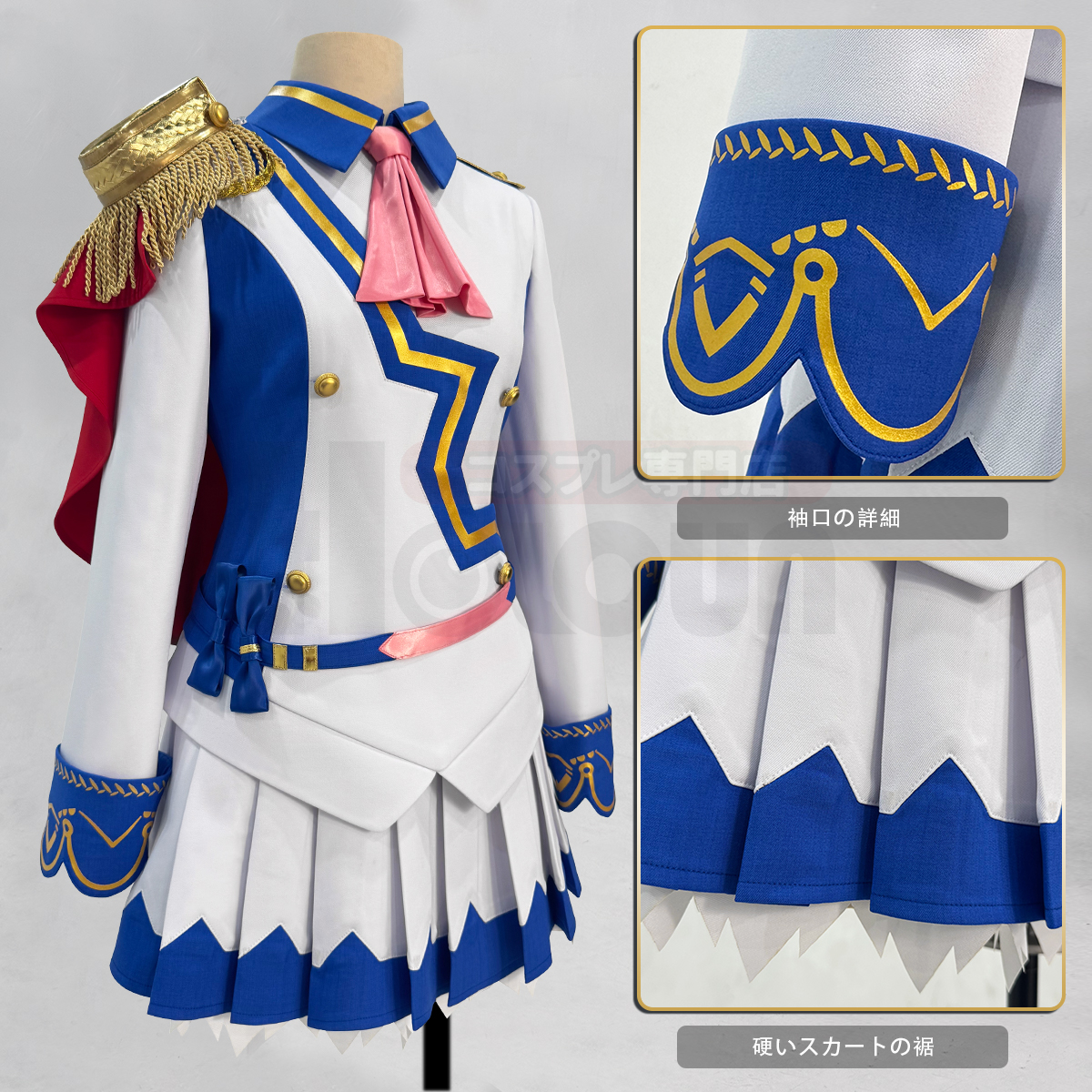 【在庫品】HOLOUN うまの娘 Pretty Derby トウカイテイオー Tokai Teioの勝負服 コスチューム 変身 仮装 クリスマス 祝日贈り物 ハロウィン適用 