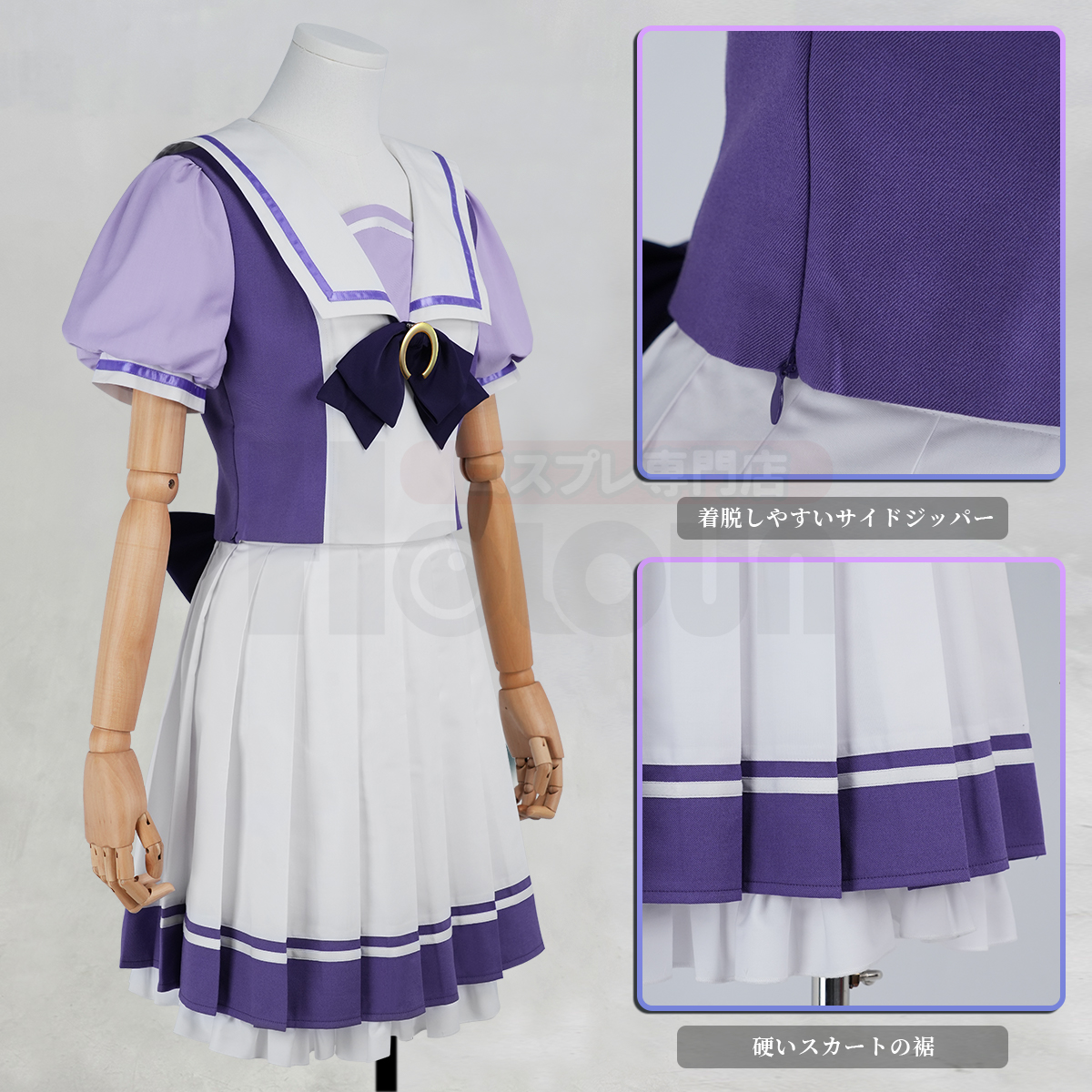 【在庫品】HOLOUN うまの娘 Pretty Derby トレセン学園夏制服 トウカイテイオー サイレンススズカ オグリキャップ コスチューム 変身 仮装 クリスマス 祝日贈り物 ハロウィン適用 