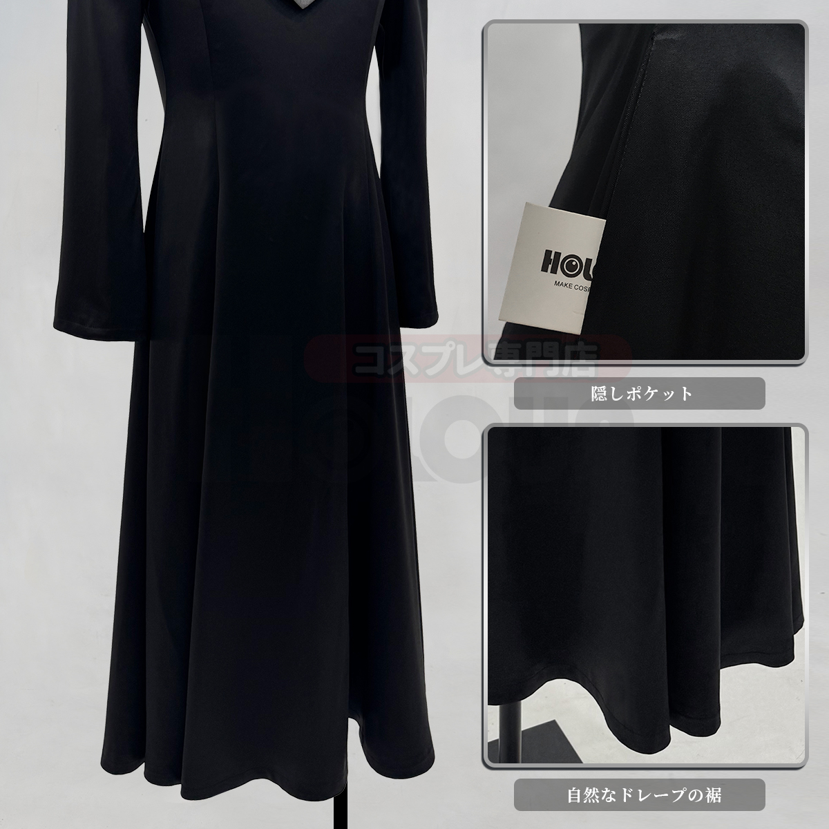 【在庫品】HOLOUN 専門ハンター HUNTERはんたー フェイタン＝ポートオのコスプレ衣装 コスチューム 変身 仮装 クリスマス 祝日贈り物 ハロウィン適用 