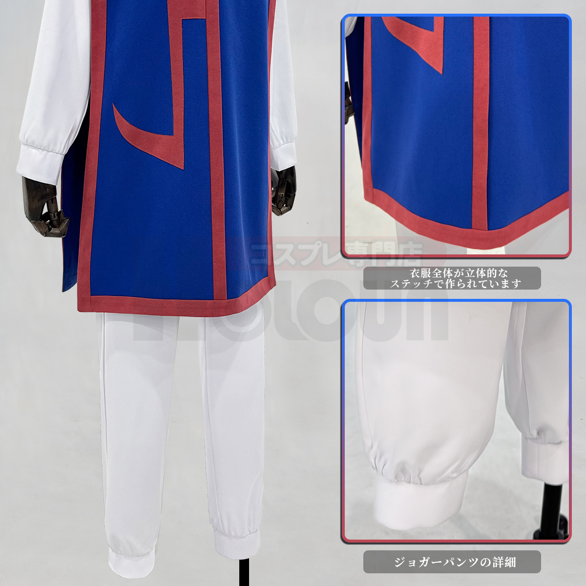 【在庫品】HOLOUN 専門ハンター HUNTERはんたー ハンター試験編 クラピカ 赤い コスプレ衣装 コスチューム 変身 仮装 クリスマス 祝日贈り物 ハロウィン適用 