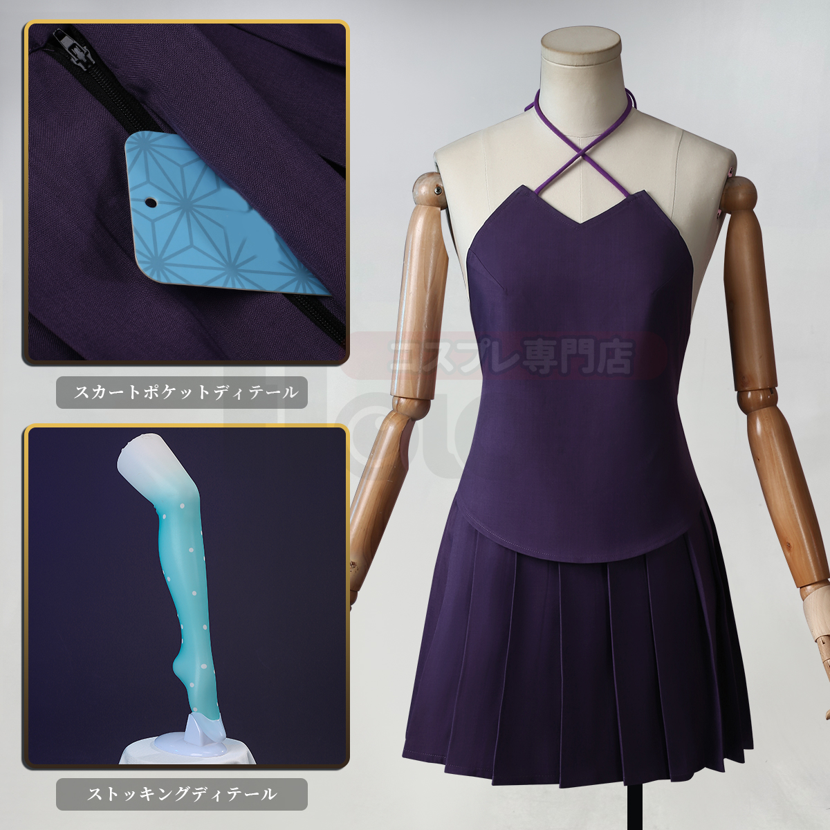 【在庫品】HOLOUN 超物語かぐや姫 Kaguya! 月見ヤチヨ ぬいぐるみ単品販売可 コスプレ衣装 ハロウィン適用 