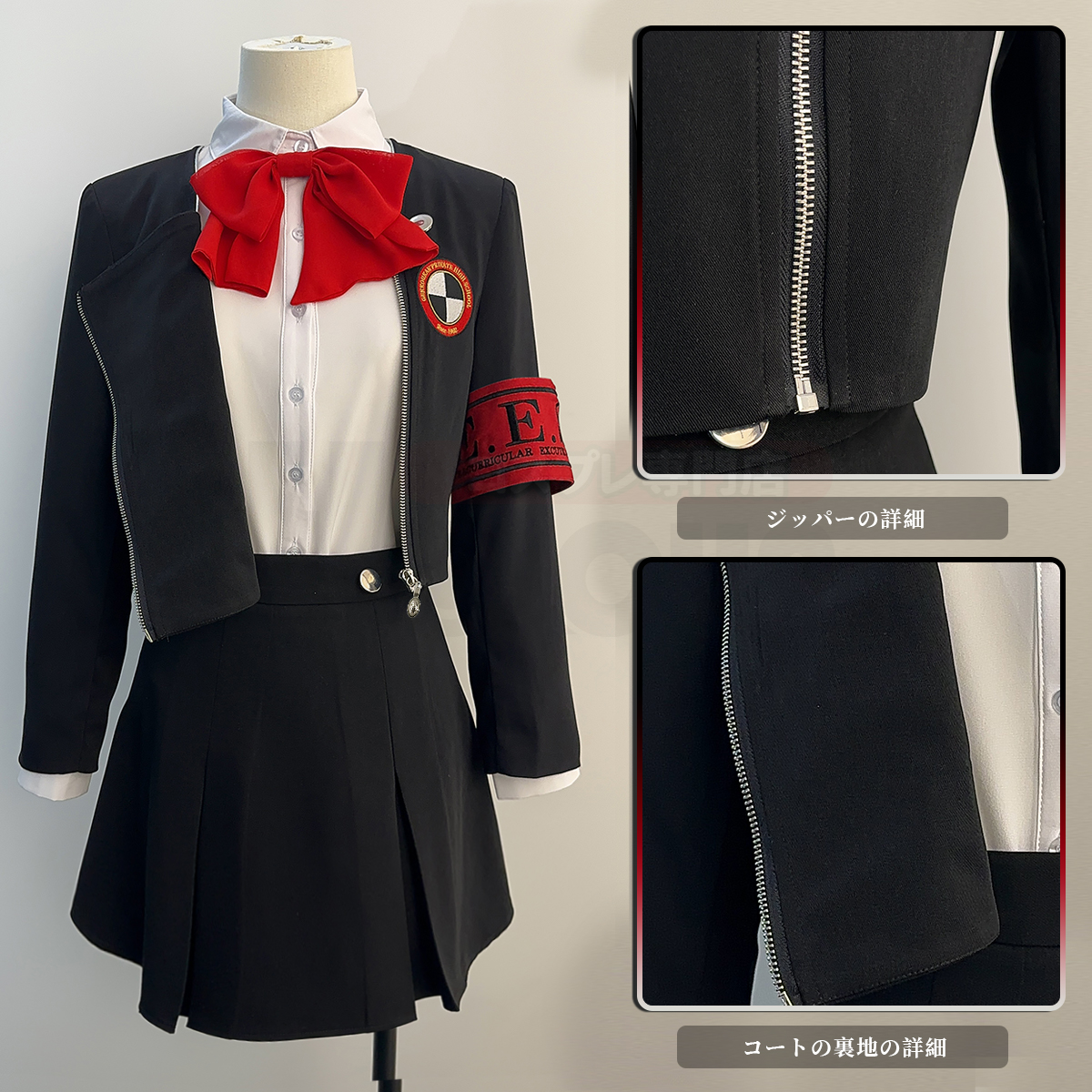 【在庫品】HOLOUN ペルソナ3 P3私立月光館学園 アイギス 学生制服 コスプレ衣装 コスチューム 変身 仮装 クリスマス 祝日贈り物 ハロウィン適用 