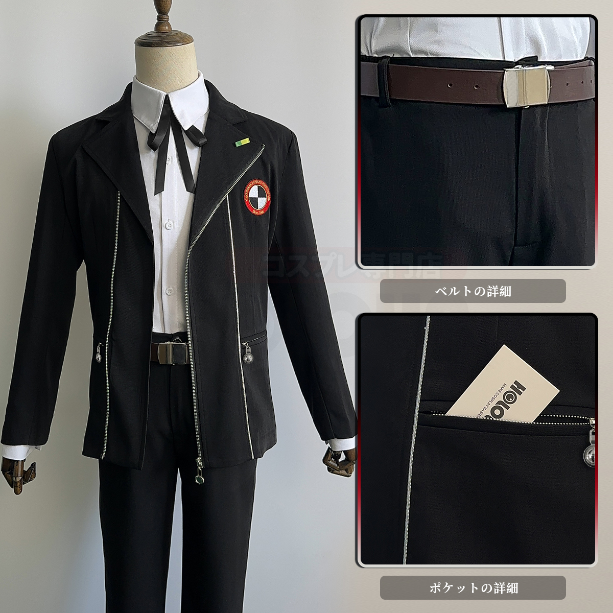 【在庫品】HOLOUN ペルソナ3 P3 私立月光館学園 結城理 学生制服 コスプレ衣装 コスチューム 変身 仮装 クリスマス 祝日贈り物 ハロウィン適用 