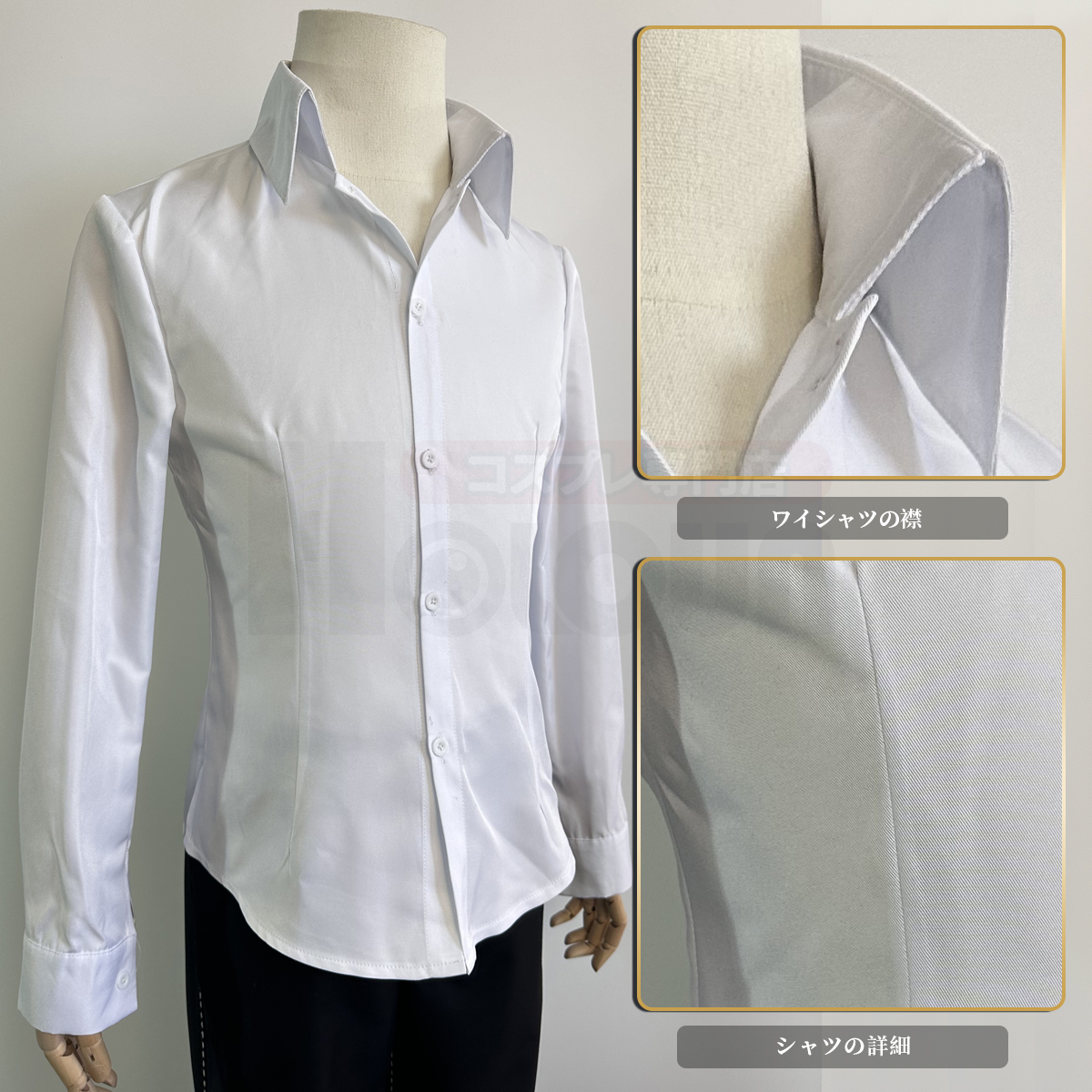 【在庫品】HOLOUN ペルソナ4 P4 八十神高等学校 鳴上悠 学生制服 刺繡スタイル コスプレ衣装 コスチューム 変身 仮装 クリスマス 祝日贈り物 ハロウィン適用 