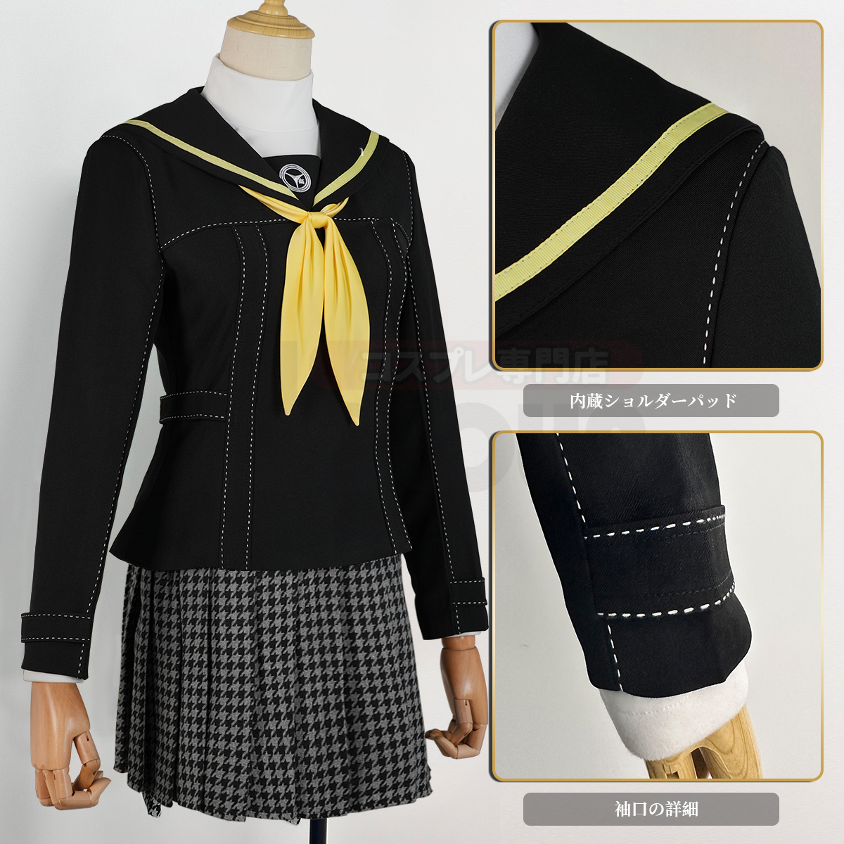 【在庫品】HOLOUN ペルソナ4 P4 八十神高等学校 久慈川理世 学生制服 刺繡スタイル コスプレ衣装 コスチューム 変身 仮装 クリスマス 祝日贈り物 ハロウィン適用 