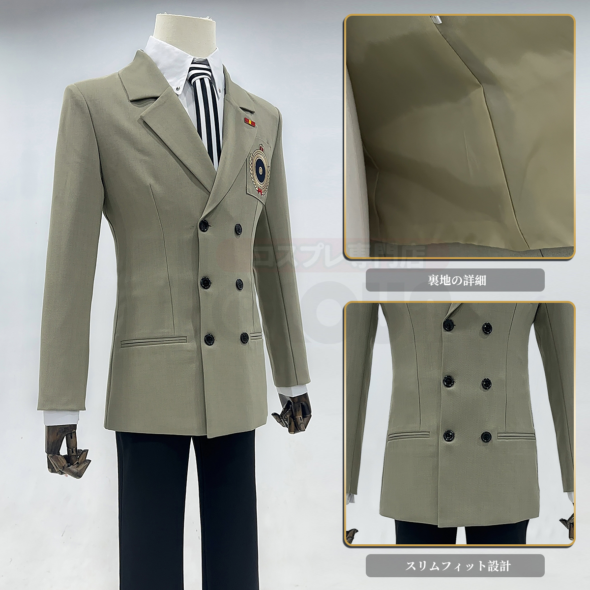 【在庫品】HOLOUN ペルソナ5 P5 明智吾郎 学生制服 刺繡スタイル コスプレ衣装 コスチューム 変身 仮装 クリスマス 祝日贈り物 ハロウィン適用 