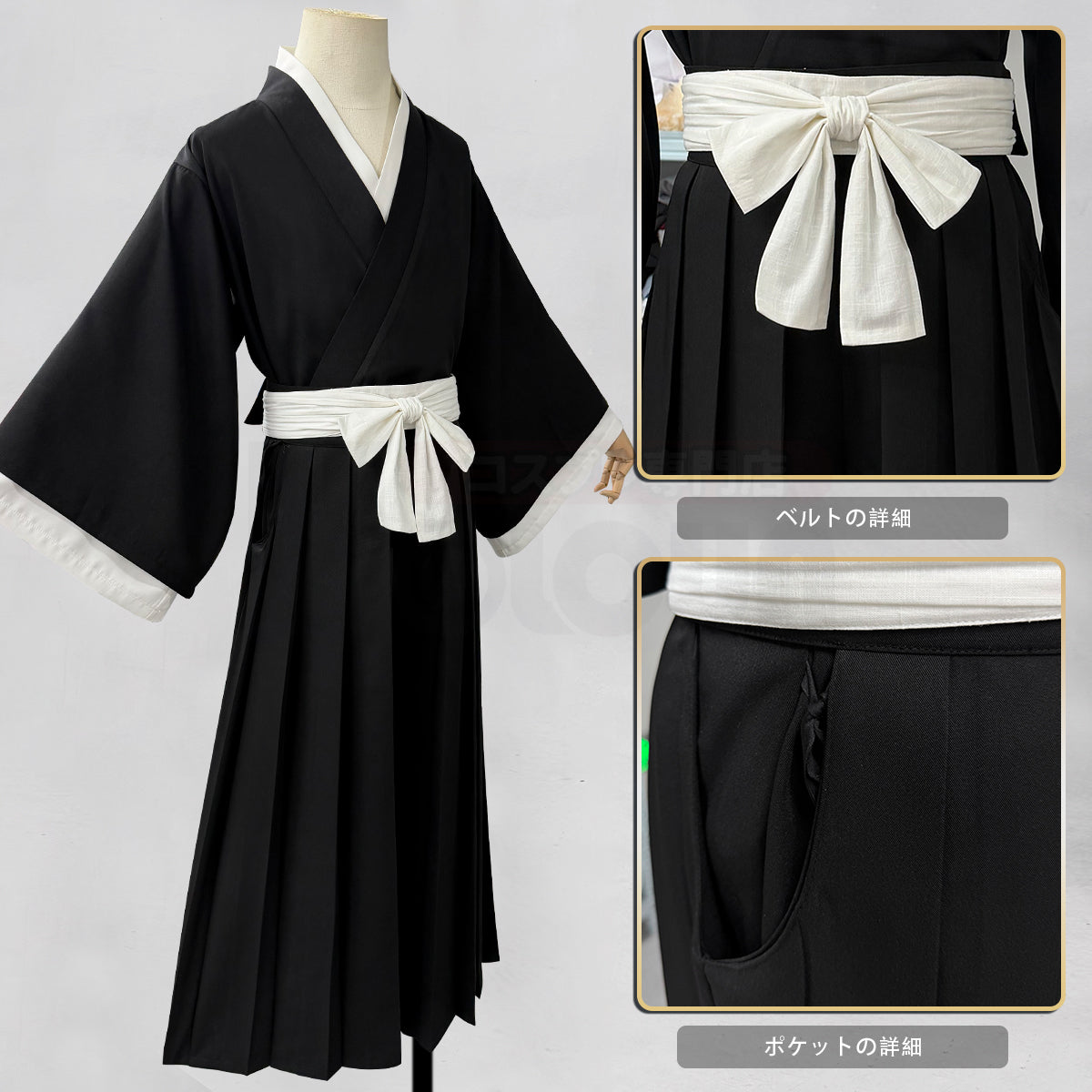 【新着商品】HOLOUN ブリーチBleAchh 死覇装 コスプレ衣装 袴 羽織 着物 クリスマス イベント