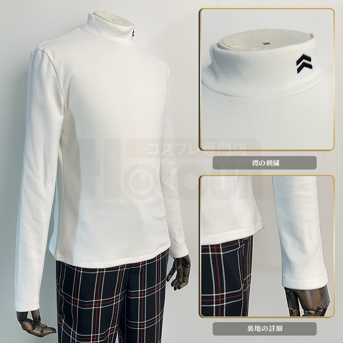 【在庫品】HOLOUN ペルソナ5 P5 秀尽学園高校 雨宮蓮 学生制服 刺繡スタイル コスプレ衣装 コスチューム 変身 仮装 クリスマス 祝日贈り物 ハロウィン適用 
