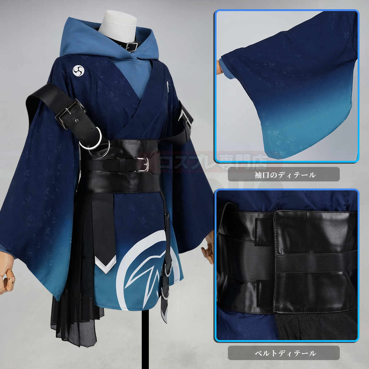 【在庫品】HOLOUN 超物語かぐや姫 Kaguya! 酒寄彩葉 コスプレ衣装 ハロウィン適用 