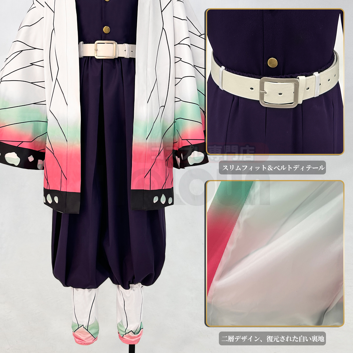 【在庫品】HOLOUN 鬼殺シリーズ KimetsU 鬼殺隊 虫柱 胡蝶しのぶ 羽織 紫の隊服 コスプレ衣装 ハロウィン適用 