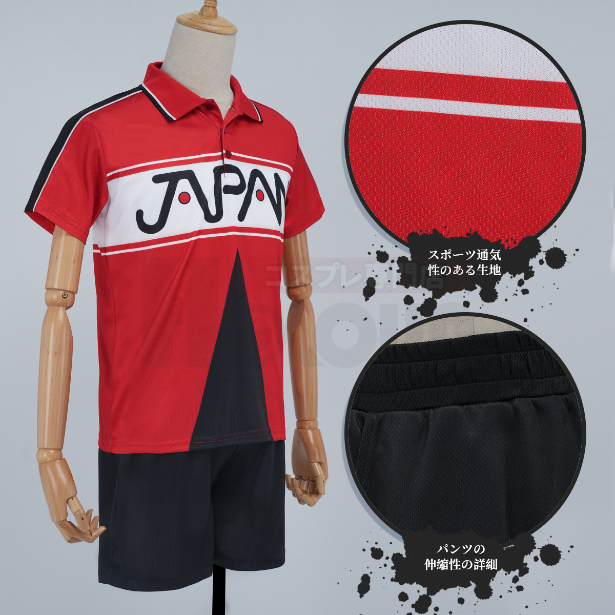[Copy]【在庫品】HOLOUN テニス王子様 U17-W ユニフォーム 半袖 コスプレ衣装 コスチューム 変身 仮装 クリスマス 祝日贈り物 ハロウィン適用 