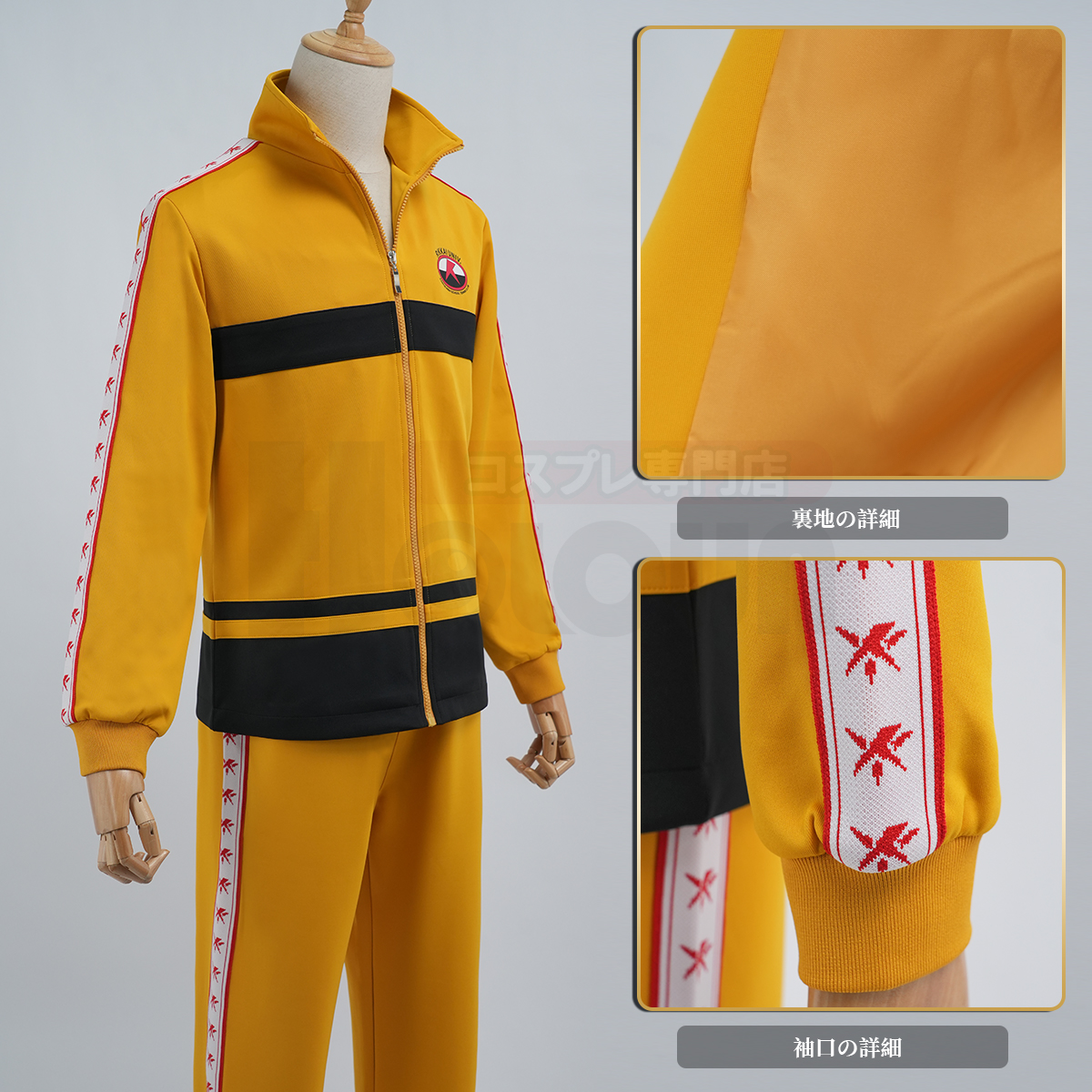 【在庫品】HOLOUN テニス王子様 立海大附属中学校 ジャージ 長袖 コスプレ衣装 コスチューム 変身 仮装 クリスマス 祝日贈り物 ハロウィン適用 