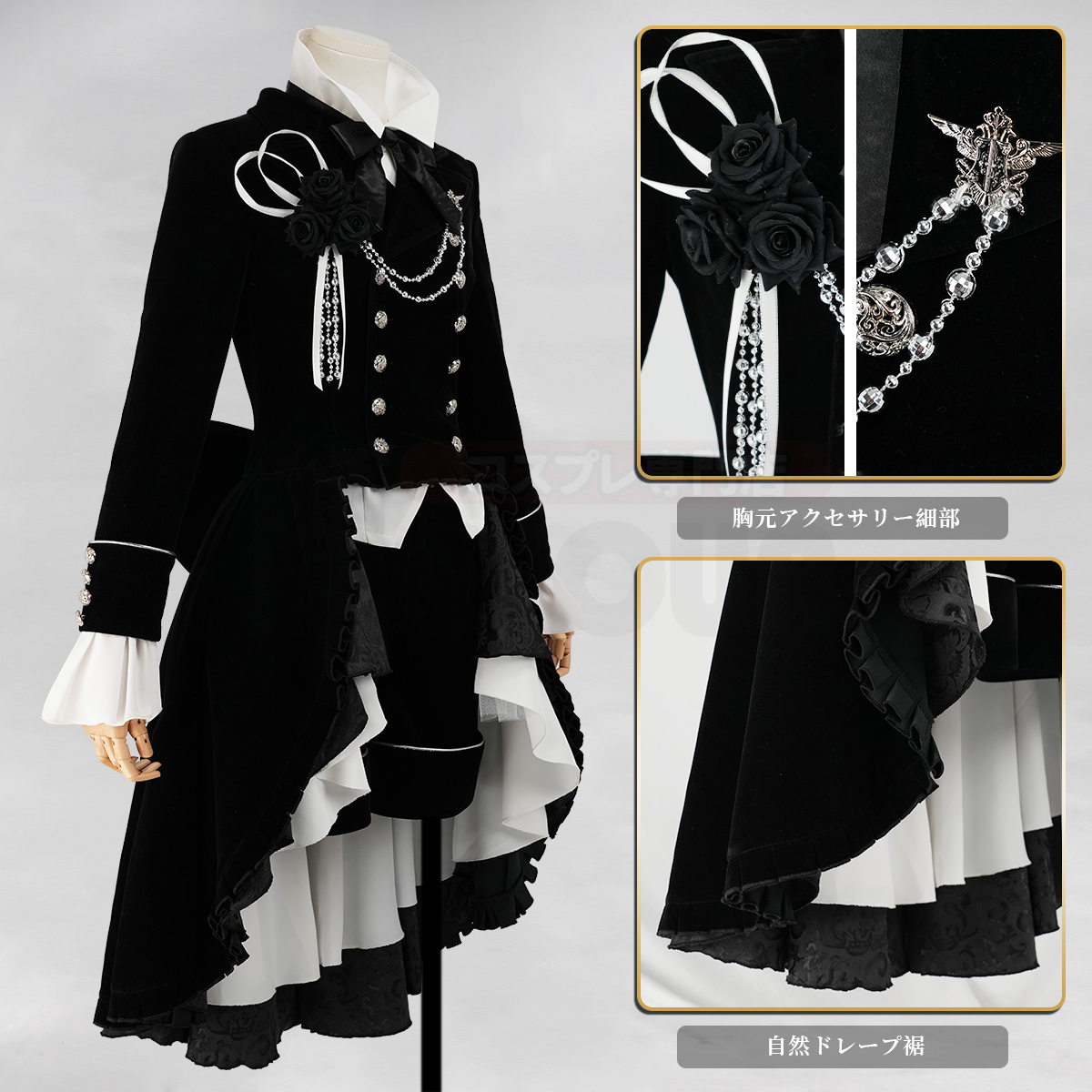 【新着商品】HOLOUN 黒の執事 シエル・ファントムハイヴのコスプレ服 6巻表紙 貴族風 コスチューム 変身 仮装 クリスマス 祝日贈り物 ハロウィン適用 