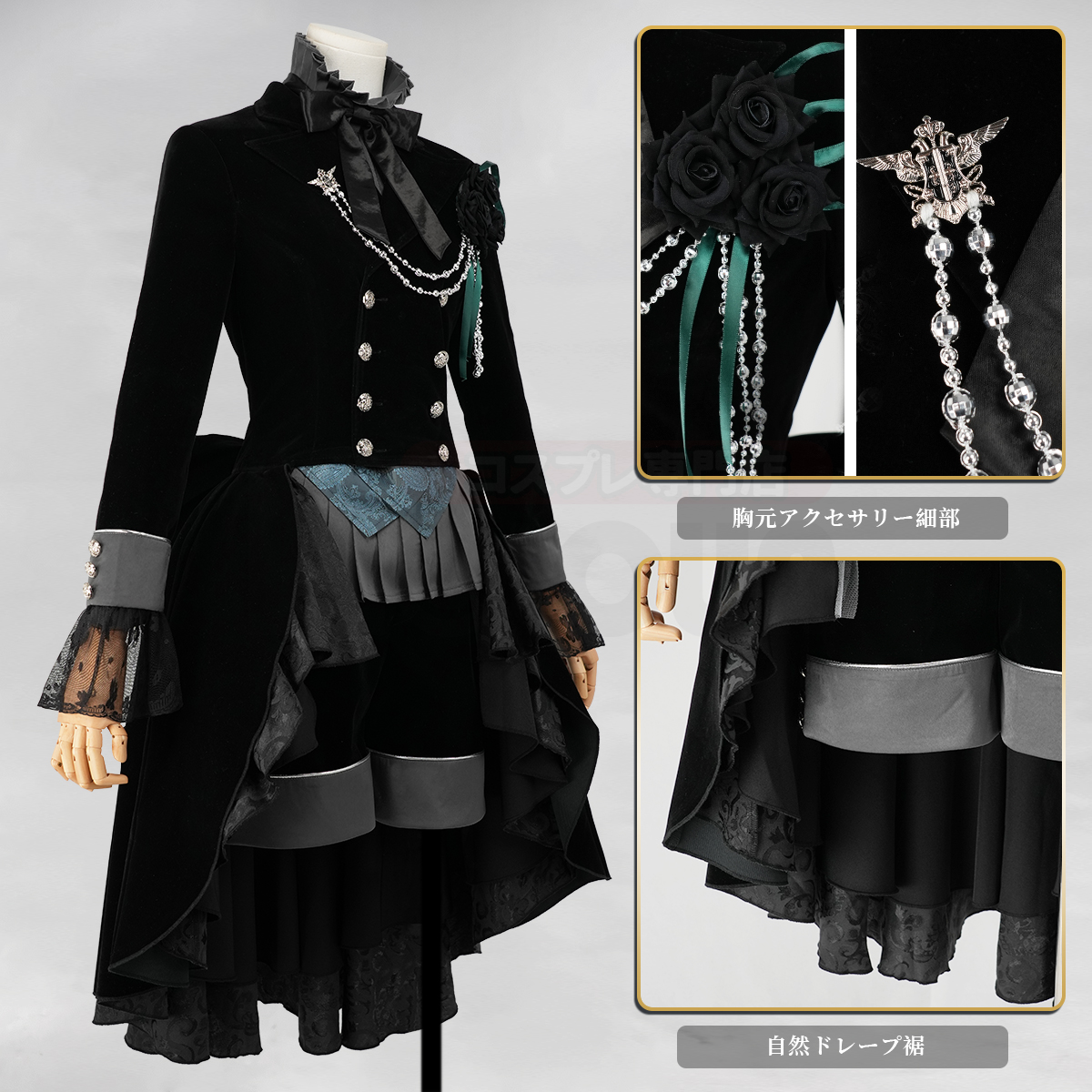 【新着商品】HOLOUN 黒の執事 双子 シエル・ファントムハイヴ 兄シエルのコスプレ服 6巻衣装 貴族風 コスチューム 変身 仮装 クリスマス 祝日贈り物 ハロウィン適用 