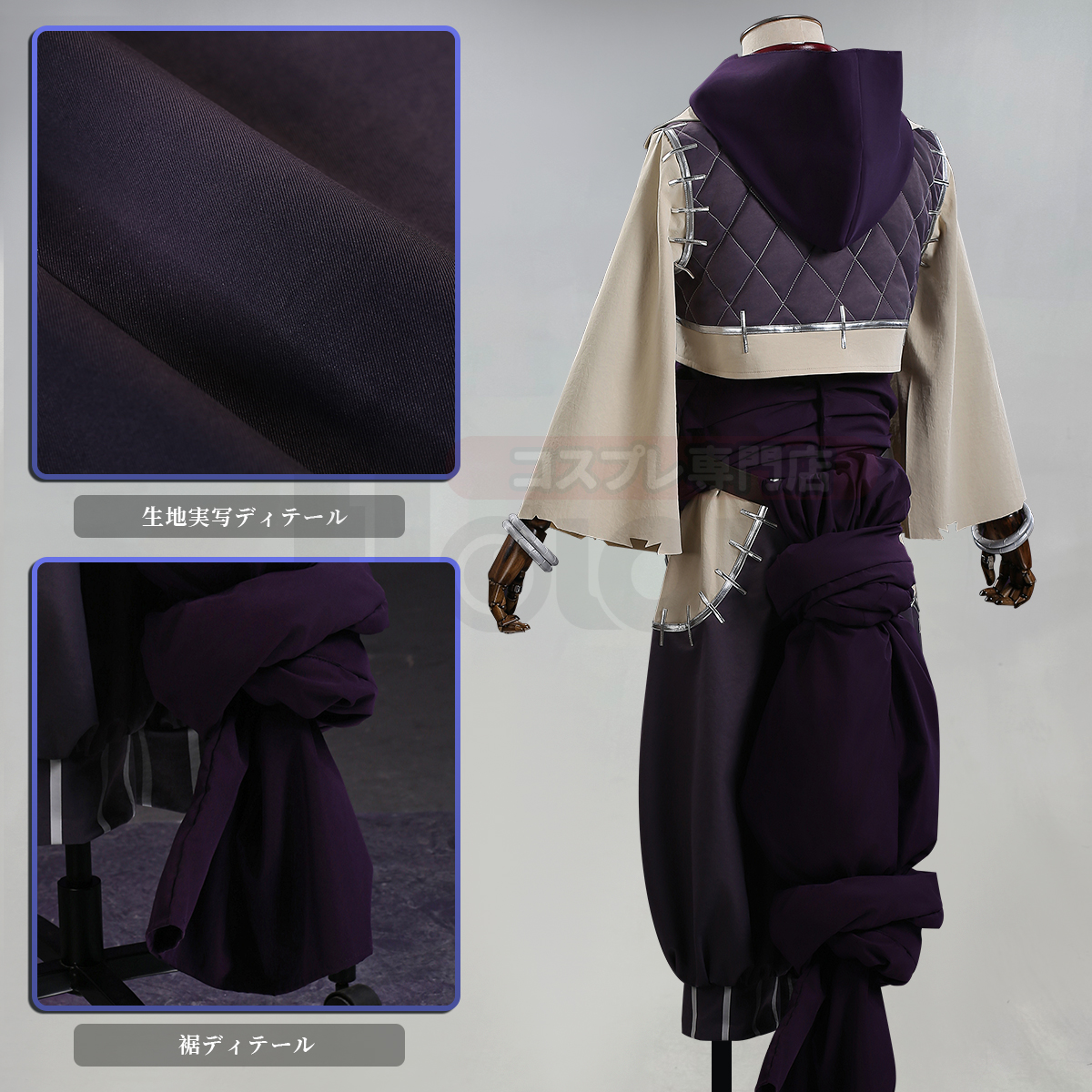 【新着商品】HOLOUN がちアクタ GACHIAKUTA 荒らし屋 ジャバー Jabber 灯道具付き コスプレ衣装 ハロウィン適用 