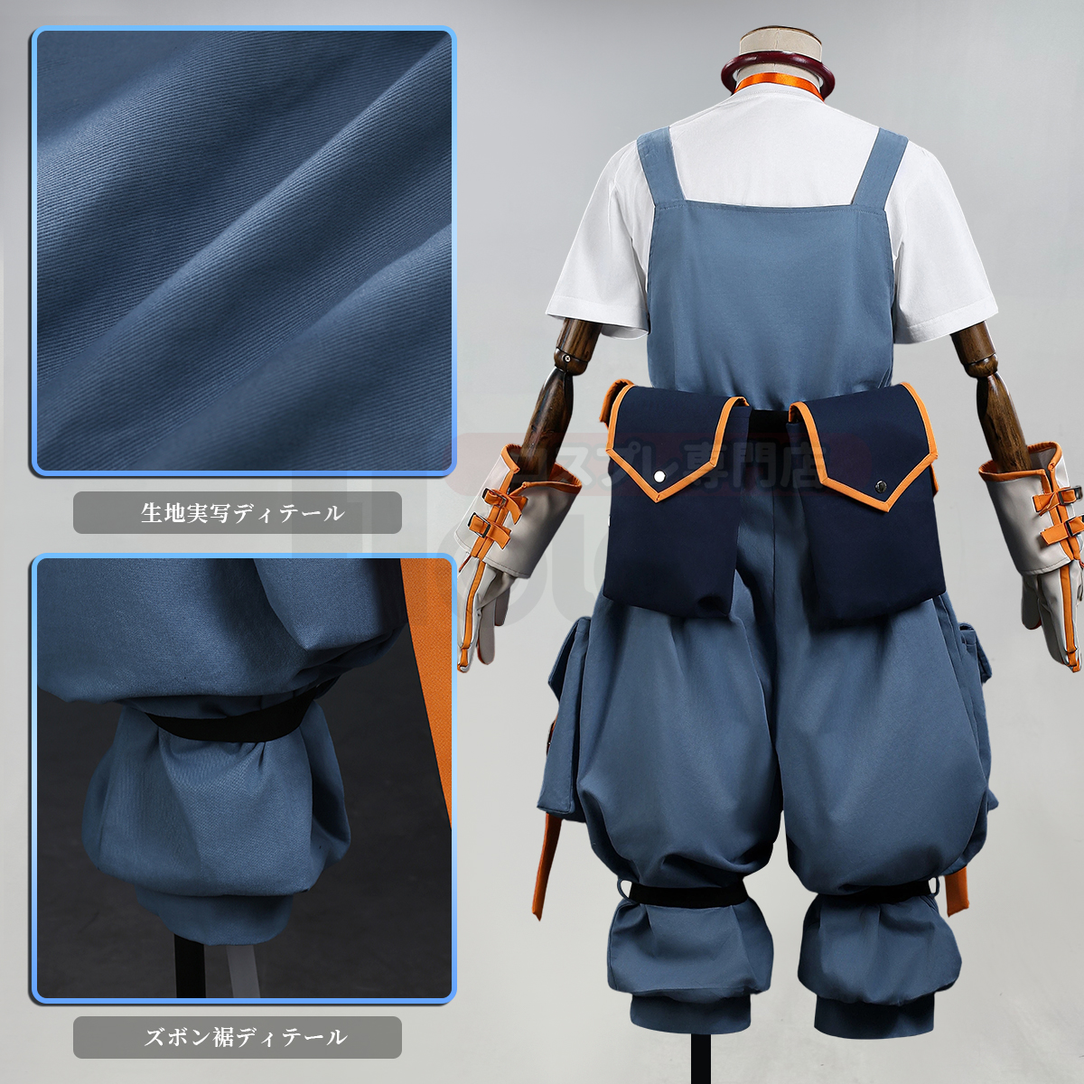 【新着商品】HOLOUN がちアクタ GACHIAKUTA オーガスト Augusto コスプレ衣装 ハロウィン適用 