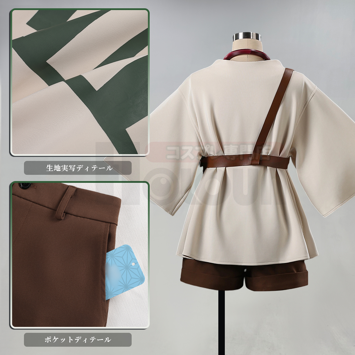 【新着商品】HOLOUN がちアクタ GACHIAKUTA レムリン Remurin コスプレ衣装 ハロウィン適用 