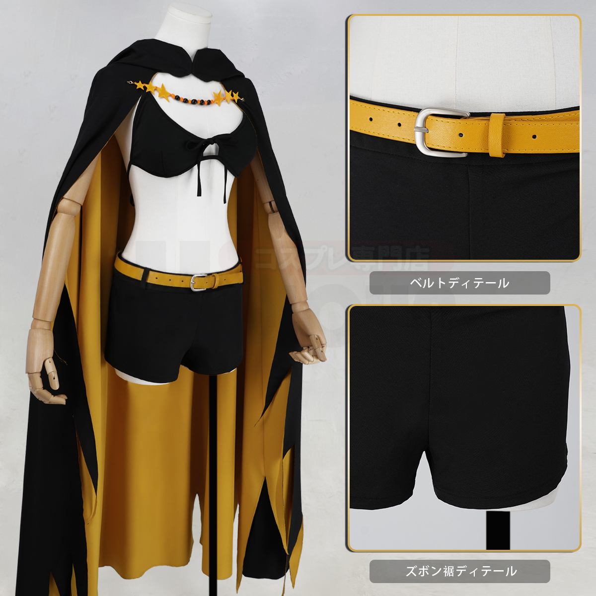 【新着商品】HOLOUN 異世界の生活4th 賢者 Shaula 監視塔の星番 シャウラのコスプレ衣装 コスチューム 変身 仮装 クリスマス 祝日贈り物 ハロウィン適用 