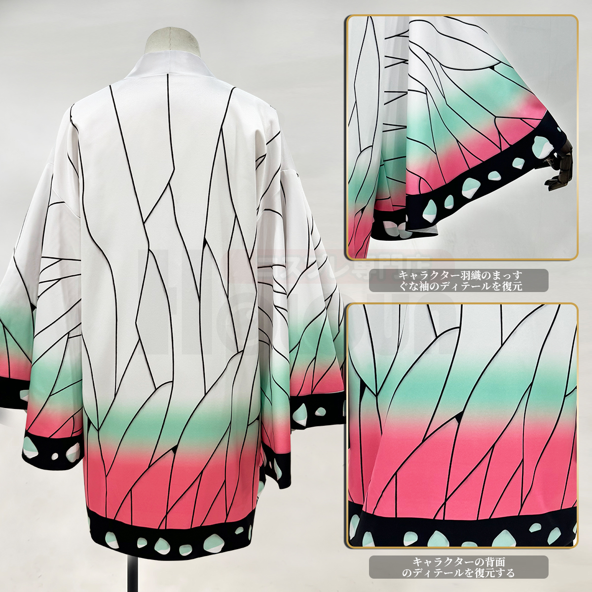 【在庫品】HOLOUN 鬼殺シリーズ KimetsU 鬼殺隊 虫柱 胡蝶しのぶ 羽織 紫の隊服 コスプレ衣装 ハロウィン適用 