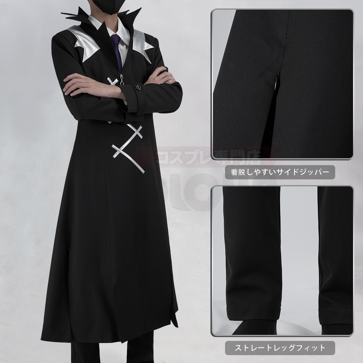 【在庫品】HOLOUN Dr.ストーン DrSTONE Dr.ゼノ コスプレ衣装 ハロウィン適用 