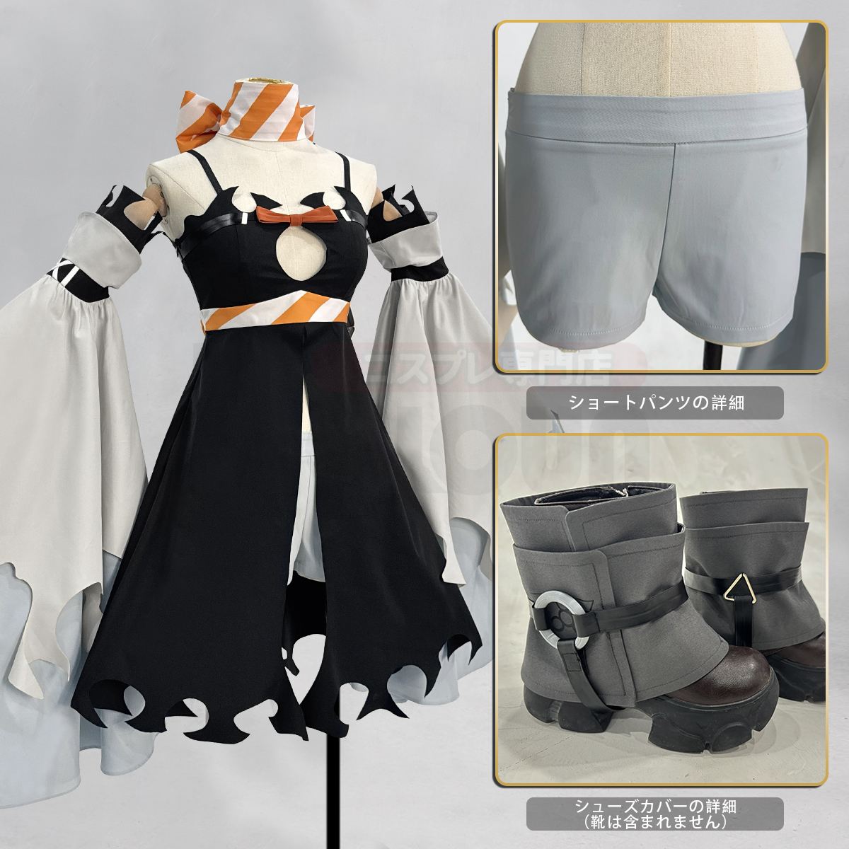 [Copy]【在庫品】HOLOUN がちアクタ GACHIAKUTA アモ Amo レッグウォーマー単品販売可 コスプレ衣装 ハロウィン適用 