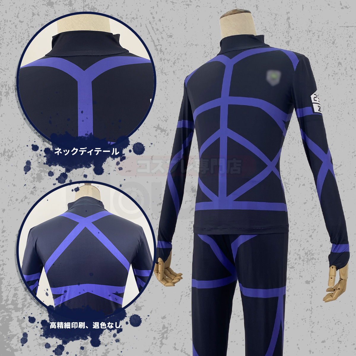 【在庫品】【一部再入荷中】HOLOUN ブルロク ブルLock チームZ練習服 8番蜂楽廻 上下4点セット クリスマス コスプレ衣装 ハロウィン適用