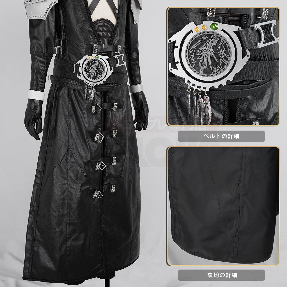 【新着商品】HOLOUN ファイナルFANTAジーVII 高品質 セフィロス 豪華衣装 cosplay ハロウィン 変装 仮装 コスプレ演出服 コスチューム 舞台装 クリスマス 祝日贈り物