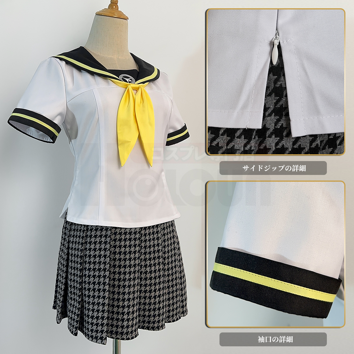 【在庫品】HOLOUN ペルソナ4 P4 八十神高等学校 夏制服 久慈川理世 学生制服 刺繡スタイル コスプレ衣装 コスチューム 変身 仮装 クリスマス 祝日贈り物 ハロウィン適用 