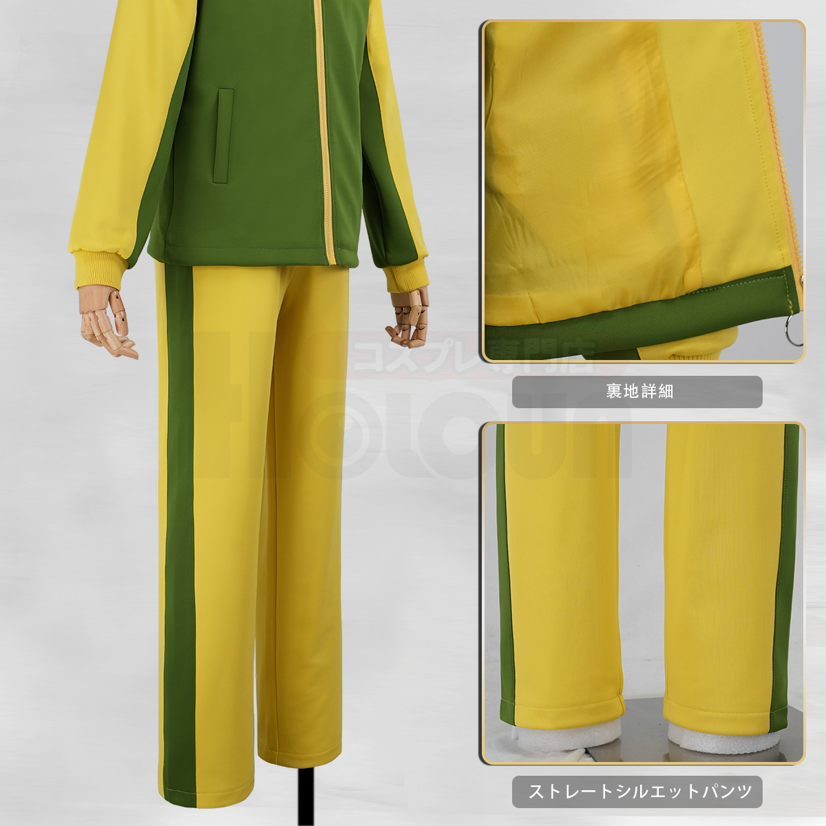 【新着商品】HOLOUN テニス王子様 テニス王子様 四天宝寺中学校 ジャージ 長袖 コスプレ衣装 コスチューム 変身 仮装 クリスマス 祝日贈り物 ハロウィン適用 