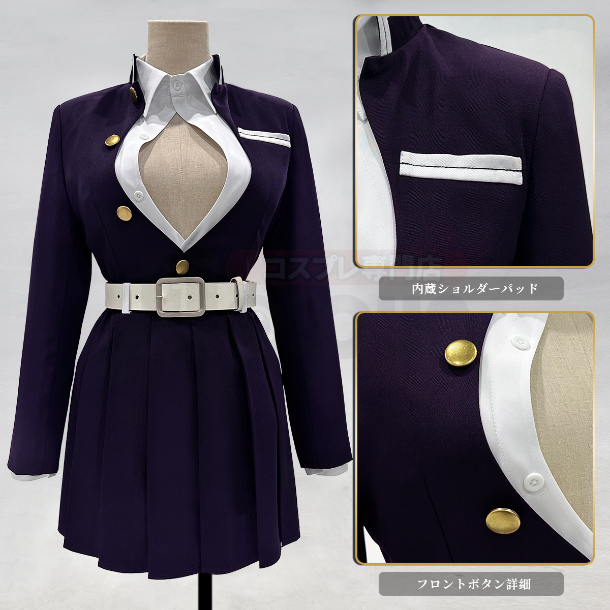 【在庫品】HOLOUN 鬼殺シリーズ KimetsU 鬼殺隊 恋柱 甘露寺蜜璃 羽織 紫の隊服 コスプレ衣装 ハロウィン適用 