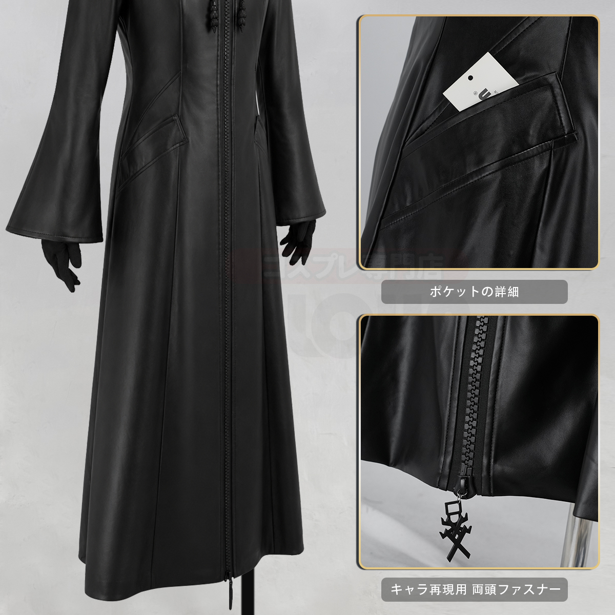 【新着商品】HOLOUN キングダムの心 XIII機関のコスプレ衣装 革製の服 ハロウィン仮装 ゲームコスプレ衣装 セット クリスマス イベント  ゲーム仮装 アニメ 演出服