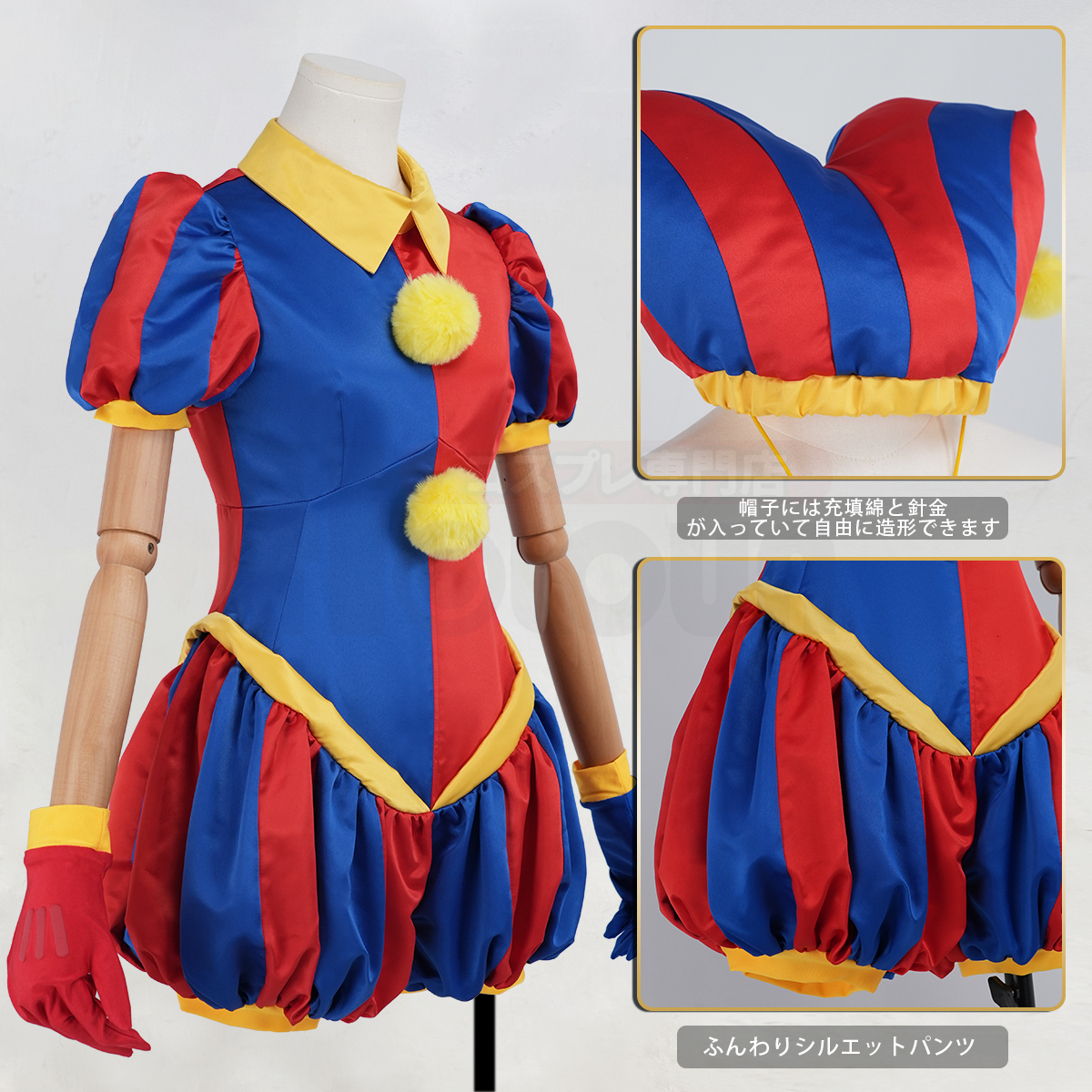 【新着商品】HOLOUN デジタルAmazing・サーカス ピエロ ポムニPomniのコスプレ服 ハロウィン仮装 ゲームコスプレ衣装 セット クリスマス イベント  ゲーム仮装 アニメ 演出服