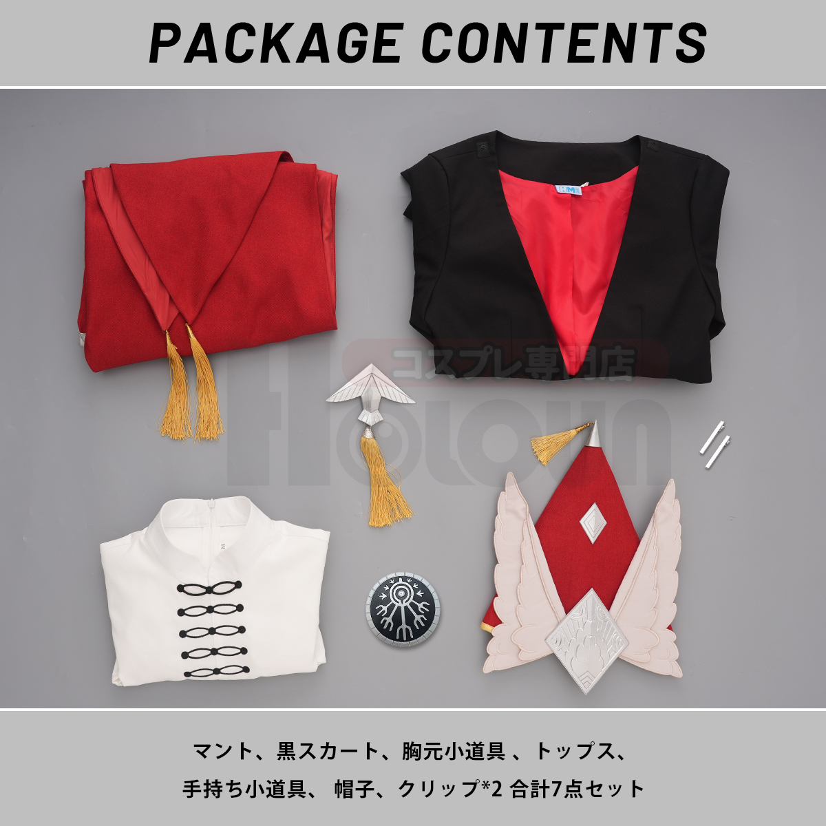 [Copy]【在庫品】HOLOUN とンがり帽子の工房・アトリエ Δ帽子 魔警騎士団 魔警団 副団長 イースヒース コスプレ衣装 コスチューム 変身 仮装 クリスマス 祝日贈り物 ハロウィン適用 