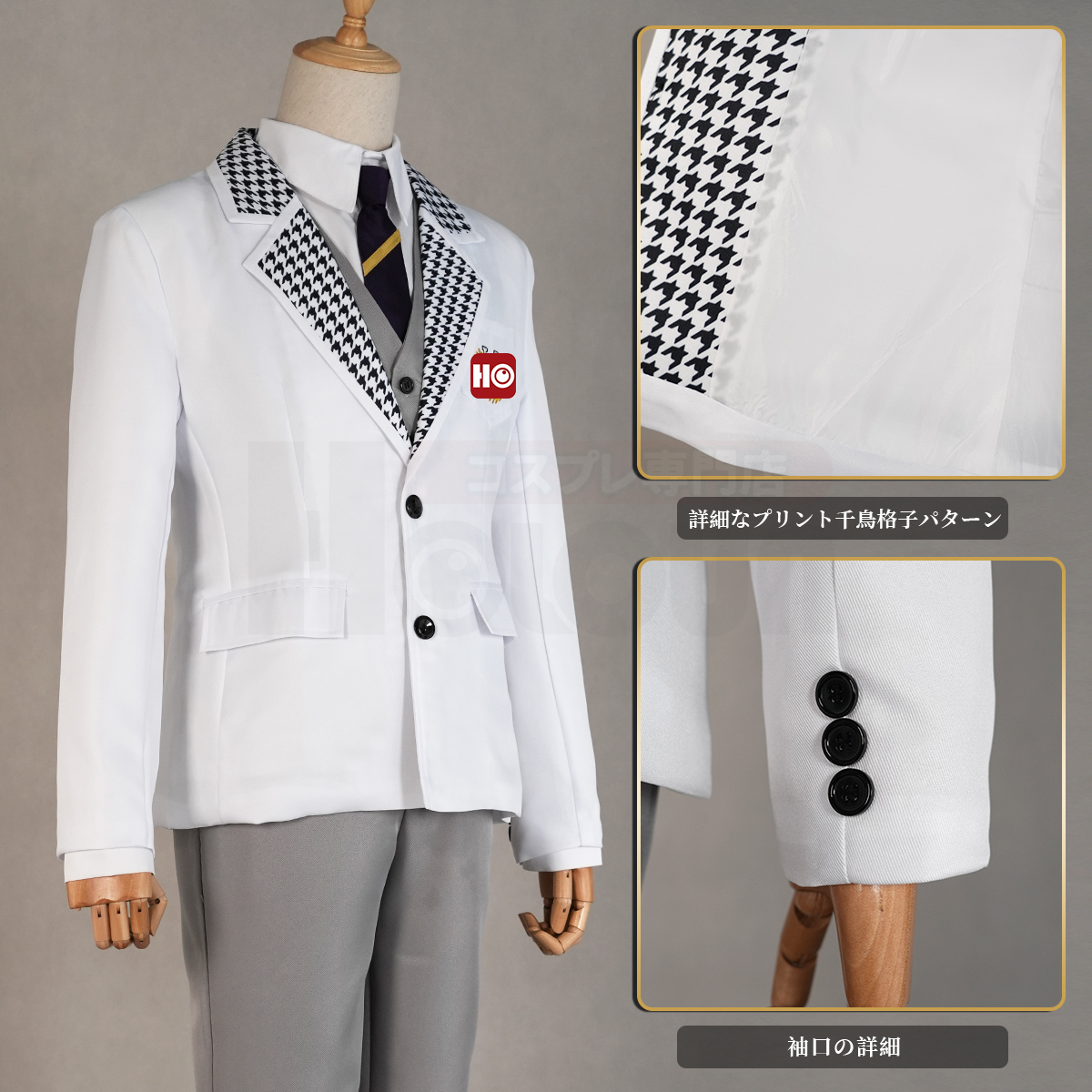 【在庫品】HOLOUN ブルLock 白宝制服 スーツ 御影玲王 クリスマス コスプレ衣装 ハロウィン適用 