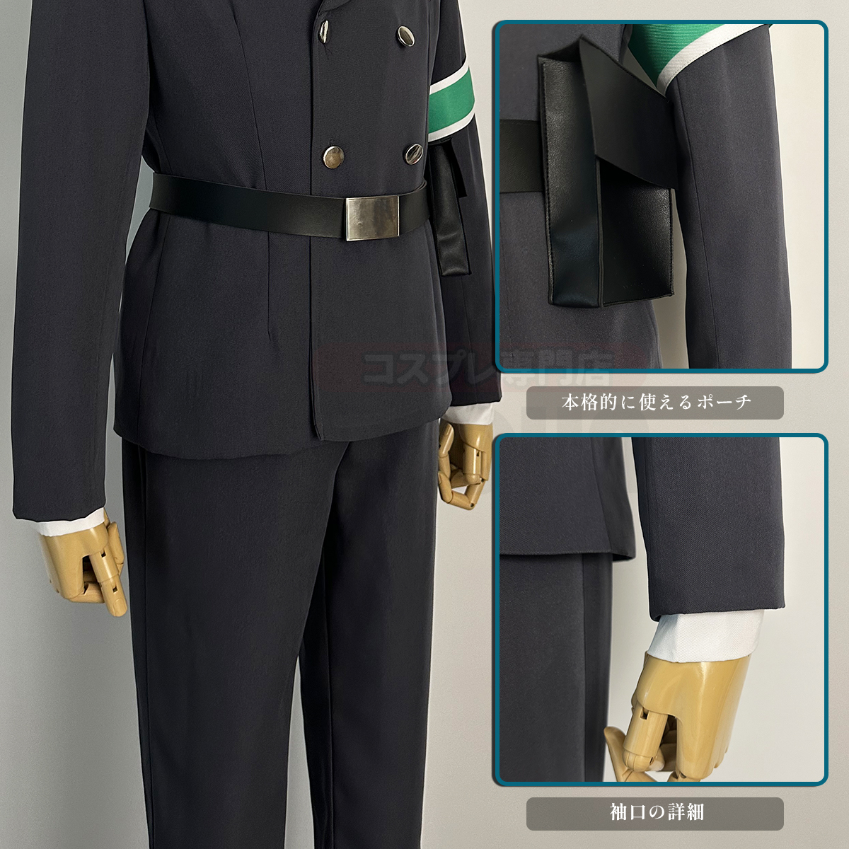 【在庫品】HOLOUN ブルLock 看守制服 警備服 8点バッジ付き クリスマス コスプレ衣装 ハロウィン適用 