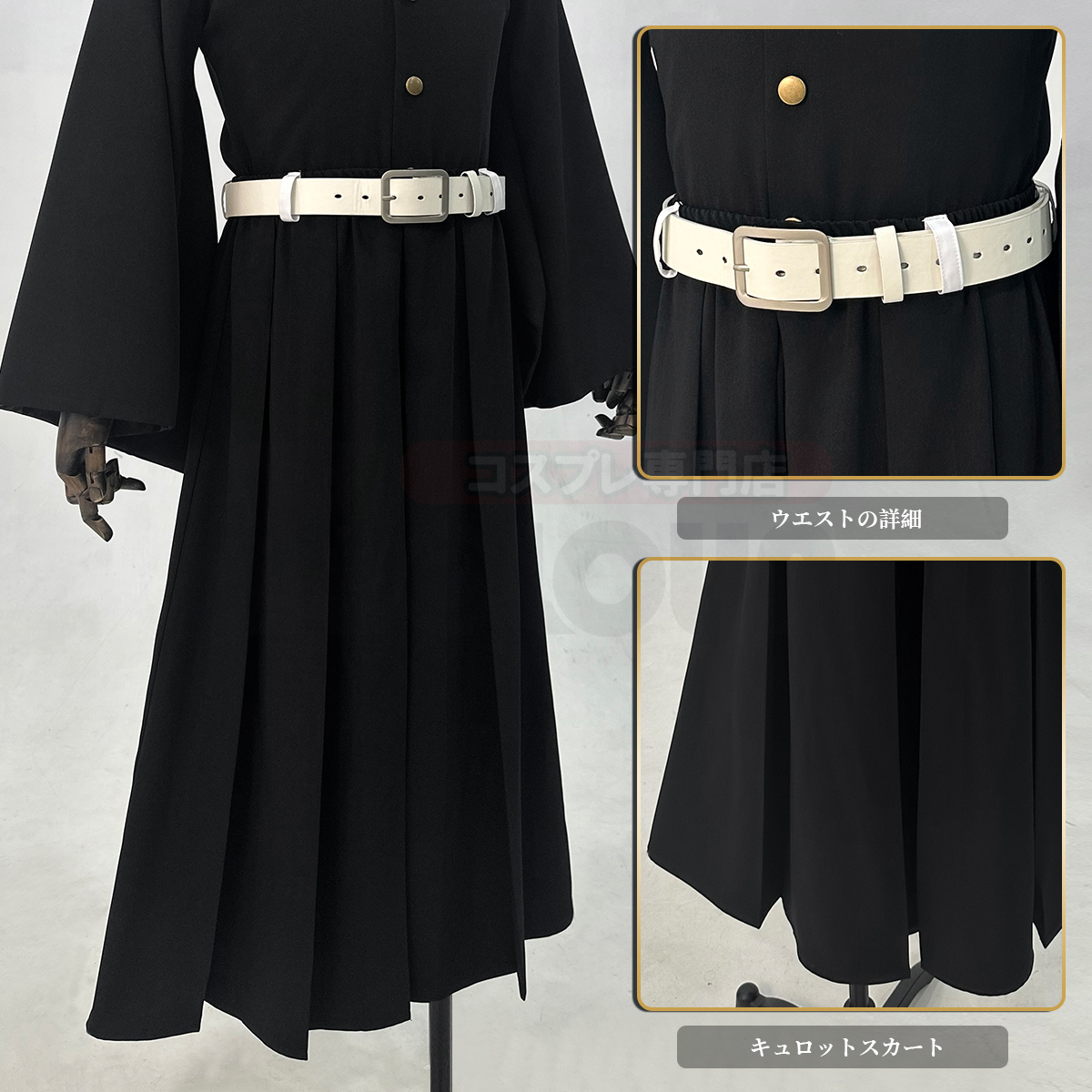 【在庫品】HOLOUN 鬼殺シリーズ KimetsU 鬼殺隊 霞柱 時透無一郎 コスプレ衣装 ハロウィン適用 