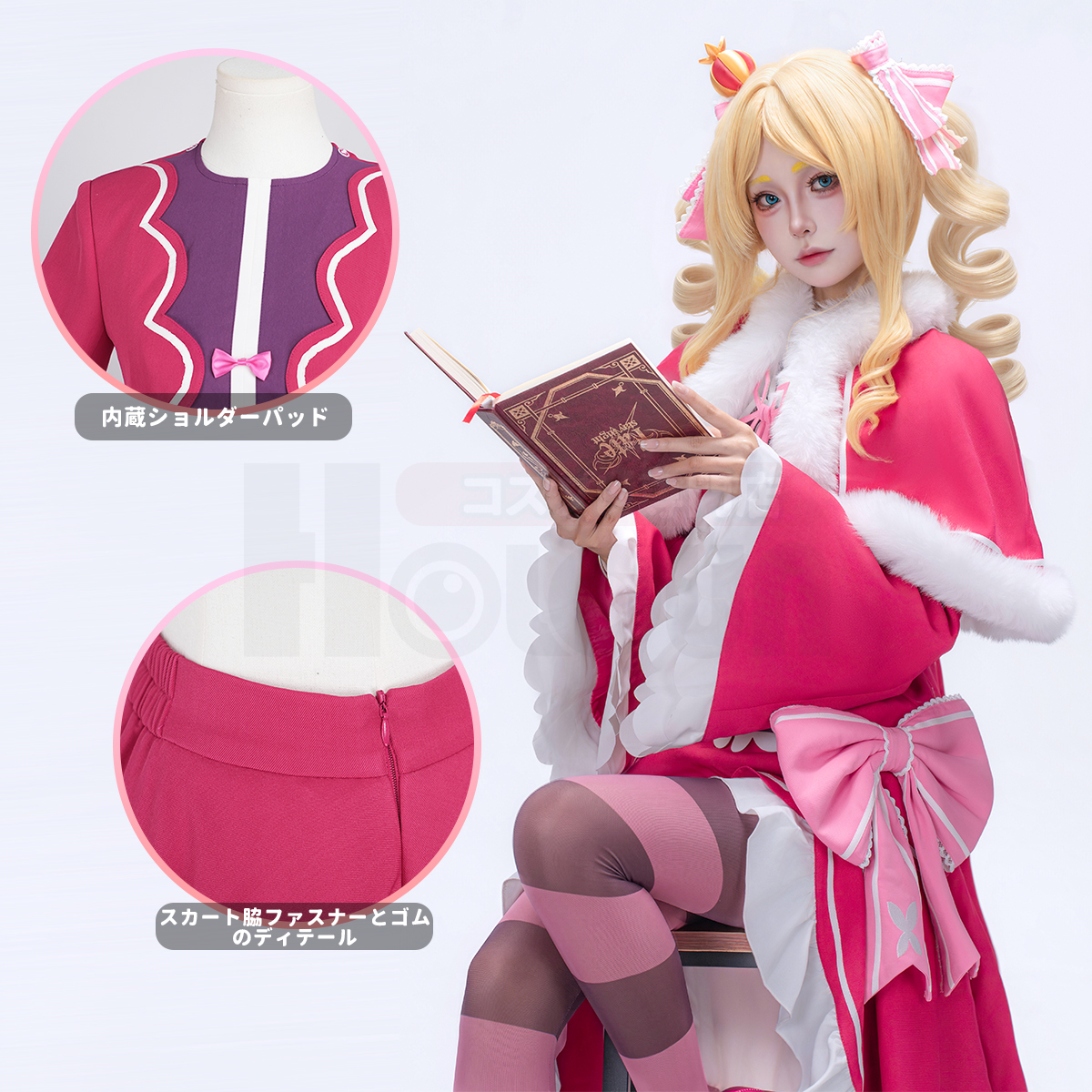【新着商品】HOLOUN リゼロ re0 異世界の生活 ベアトリス ベティー 豪華ドレス コスプレ衣装 通常衣装 cosplay ハロウィン コスチューム クリスマス