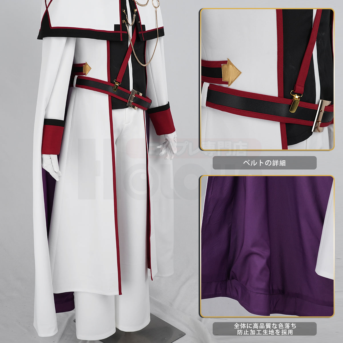 【新着商品】HOLOUN リゼロ re0 異世界の生活 近衛騎士団 ユリウス・ユークリウスのコスプレ衣装 cosplay ハロウィン 変装 仮装 コスプレ演出服 コスチューム 舞台装 クリスマス 祝日贈り物