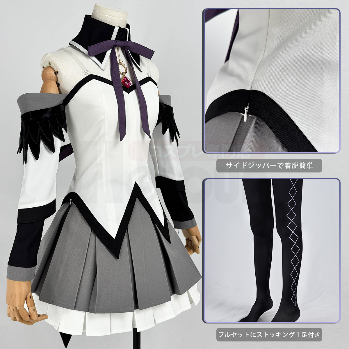 【新着商品】HOLOUN 魔法まどか  廻天 劇場版 暁美ほむら 変身 戦闘服 豪華衣装セット コスプレ衣装 cosplay コスチューム クリスマス ハロウィン適用 パーティー 贈り物