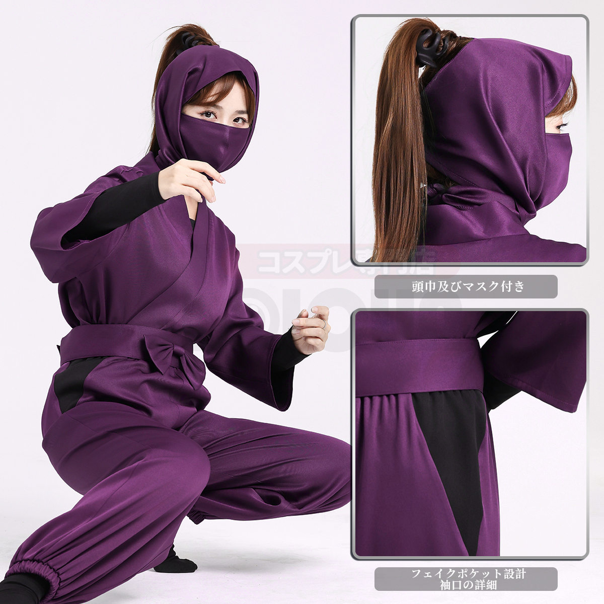 【在庫品】HOLOUN 忍たま Nintama 忍者 忍術学園 6年生の制服セット コスプレ衣装 ハロウィン適用 