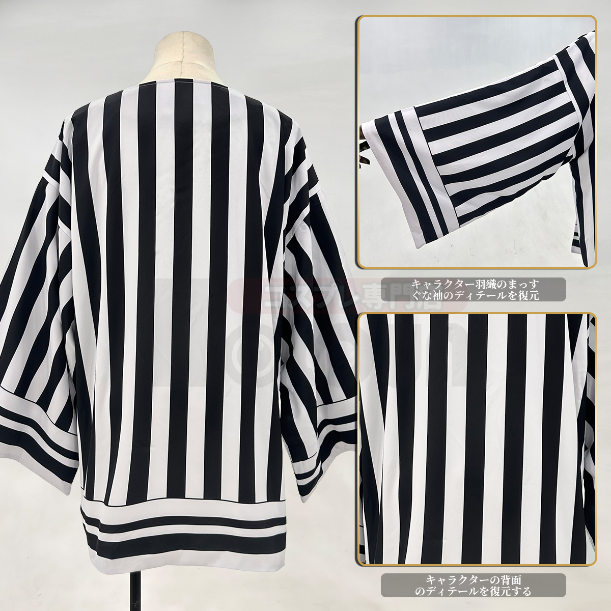 【在庫品】HOLOUN 鬼殺シリーズ KimetsU 鬼殺隊 蛇柱 伊黒小芭内 羽織 コスプレ衣装 ハロウィン適用 