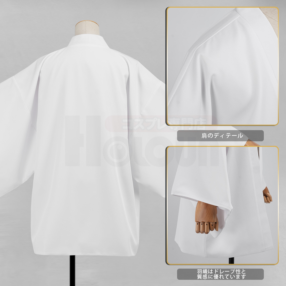 【在庫品】HOLOUN 鬼殺シリーズ KimetsU 鬼殺隊 錆兎 羽織 コスプレ衣装 ハロウィン適用 