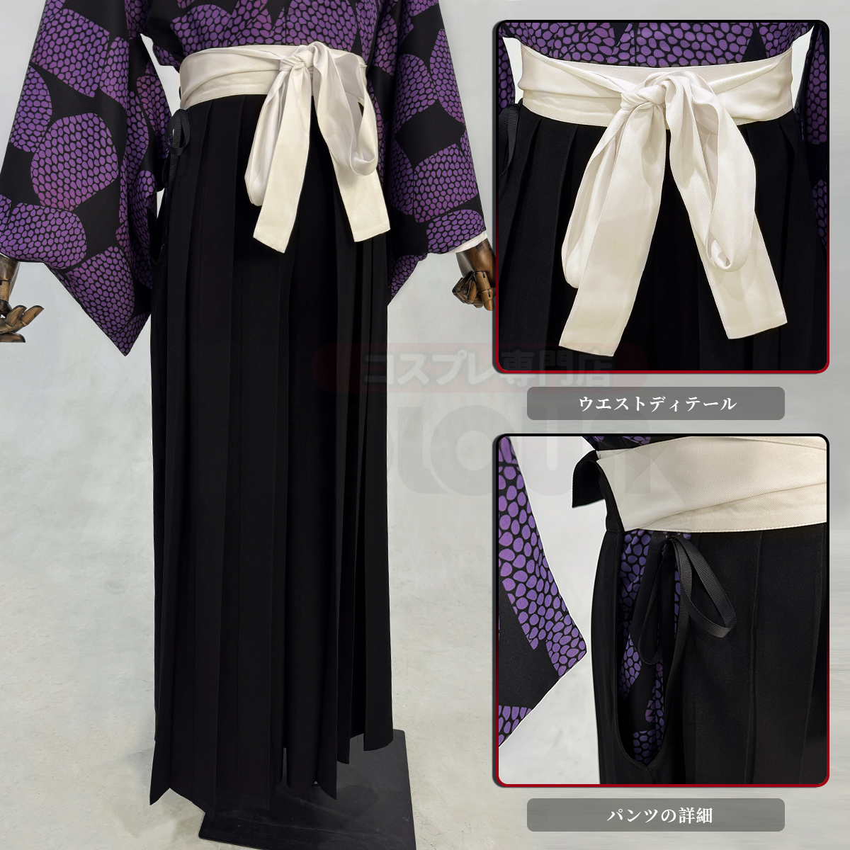 [Copy]【在庫品】HOLOUN 鬼殺シリーズ KimetsU 十二鬼月 上弦・壱 黒死牟 着物 コスプレ衣装 ハロウィン適用 