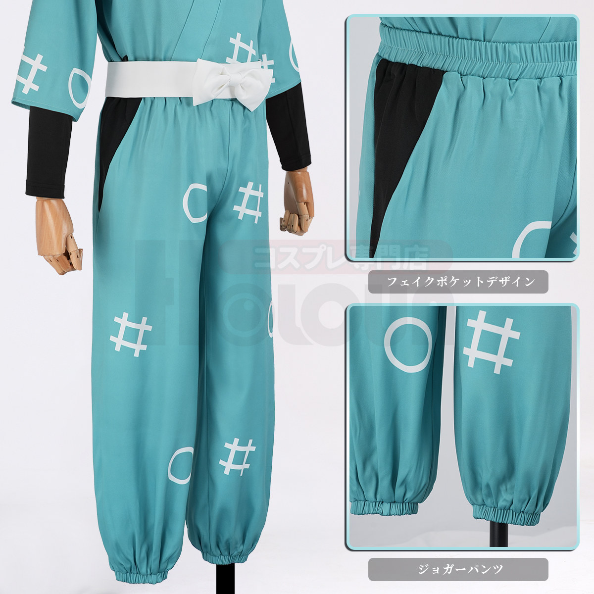 【在庫品】HOLOUN 忍たま Nintama 忍者 忍術学園 6年生の制服セット コスプレ衣装 ハロウィン適用 
