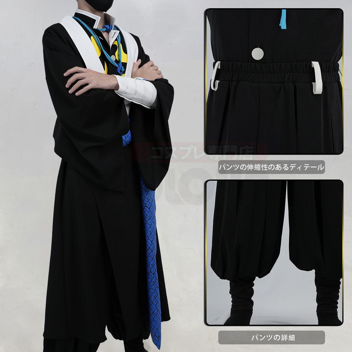 【在庫品】HOLOUN 鬼殺シリーズ KimetsU 十二鬼月 上弦・陸（無限城編） 獪岳 コスプレ衣装 ハロウィン適用 