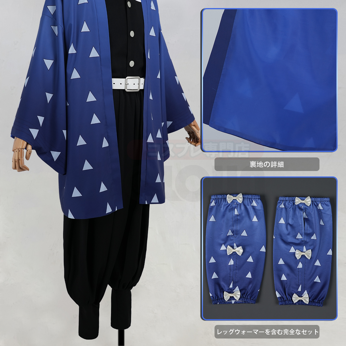 【在庫品】HOLOUN 鬼殺シリーズ KimetsU 鬼殺隊 獪岳 羽織 コスプレ衣装 ハロウィン適用 